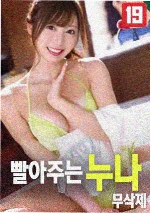 倩女幽魂