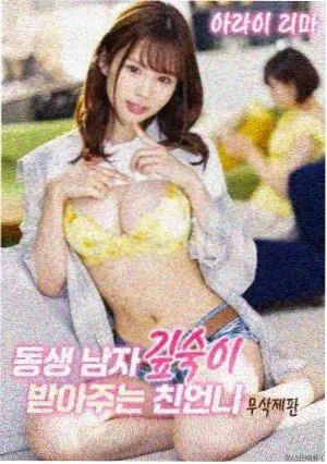 甜蜜蜜