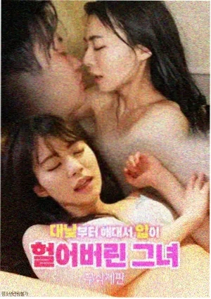射雕英雄传