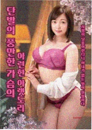 新白娘子传奇